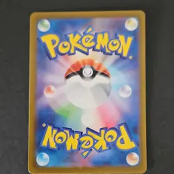 Pokemon Venusaur ex Special Art Rare 200/165 151 Sv2a Holo 340 HP Japanese - Image 2