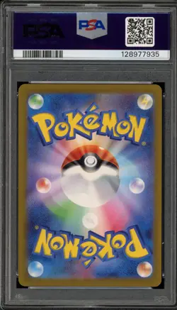Pokemon Squirtle svG Deck Japanese #052 PSA 10 Gem Mint - Image 2