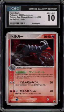 Pokemon Houndoom Golden Sky, Silvery Ocean 1st Edition Japanese Holo #018 CGC 10 - Image 1