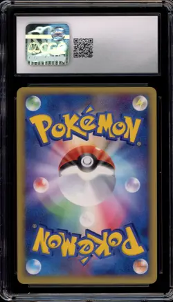 Pokemon Houndoom Golden Sky, Silvery Ocean 1st Edition Japanese Holo #018 CGC 10 - Image 2