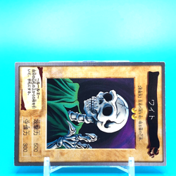 YU-GI-OH! Card Skull Servant No.90 Bandai Made In Japan F/S - Image 2
