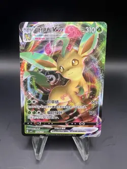 Pokemon TCG - Leafeon VMax 07 14/15 - Gem Pack Vol.2 CBB2C S-Chinese - Image 1