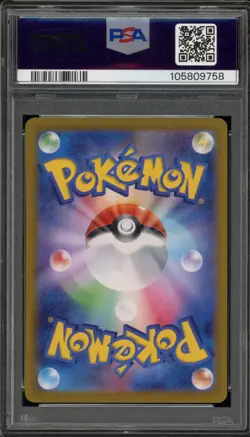 Pokemon Umbreon ex Terastal Festival JPN Special Art Rare #217 PSA 10 Gem Mint - Image 2