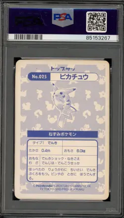 Pokemon Topsun Pikachu Japanese Holofoil #025 PSA AUTHENTIC - Image 2