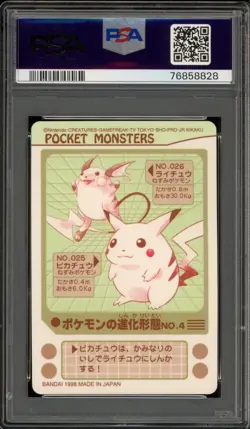 Pokemon Bandai Sealdass Evolution No. 4 Pikachu/Raichu Series 4 Japanese PSA 10 - Image 2