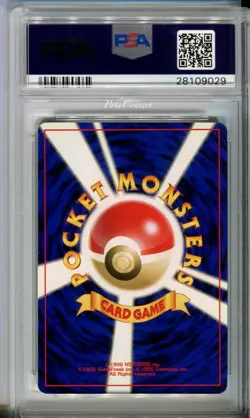 PSA 10 GEM MINT Pokemon Kingdra Japanese Neo 3 2000 Revelation #230 - Image 2
