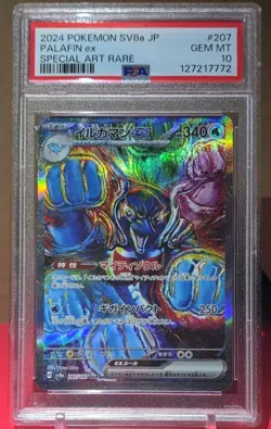 Pokemon Palafin ex 207/187 Terastal Fest Special Art Rare Holo PSA 10 JP - Image 1