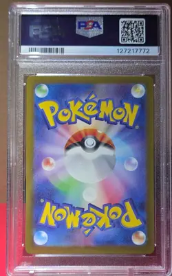 Pokemon Palafin ex 207/187 Terastal Fest Special Art Rare Holo PSA 10 JP - Image 3