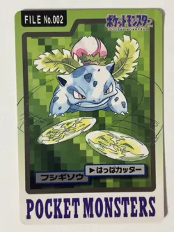 Ivysaur No. 002 1997 Bandai Carddass Series 3-4 Pokemon Japanese HP - Image 1