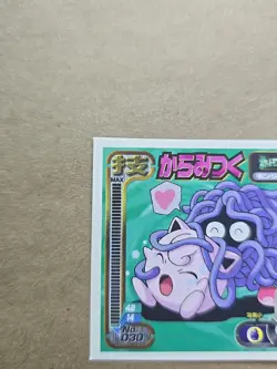 1998 Amada Pokemon Japan TANGELA No. 030 Hyper Sticker Collection Rare - Image 2