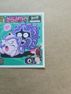 1998 Amada Pokemon Japan TANGELA No. 030 Hyper Sticker Collection Rare - Image 4