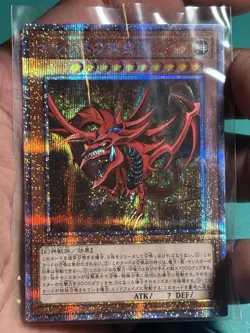 Yugioh Cards | Slifer the Sky Dragon Prismatic Secret Rare | PGB1-JPS01 Japanese - Image 1