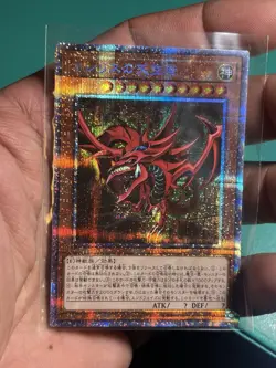 Yugioh Cards | Slifer the Sky Dragon Prismatic Secret Rare | PGB1-JPS01 Japanese - Image 3