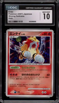 Pokemon Entei Shining Darkness Unlimited Japanese Holo Rare #294 CGC 10 Gem Mint - Image 1