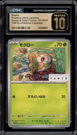 Pokemon Rowlet Tanto X Pokemon Campaign Japanese Promo 071/SV-P CGC 10 Pristine - Image 1