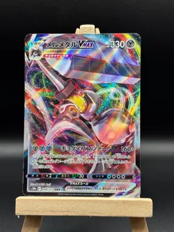 MINT Melmetal VMAX 048/071 RRR S10b Pokemon Go Japanese *US SELLER* - Image 1