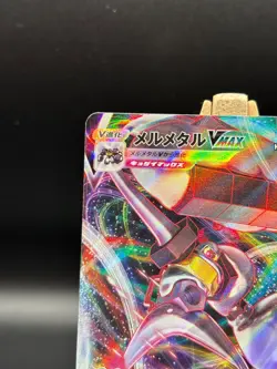 MINT Melmetal VMAX 048/071 RRR S10b Pokemon Go Japanese *US SELLER* - Image 3
