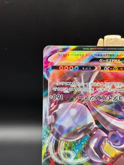 MINT Melmetal VMAX 048/071 RRR S10b Pokemon Go Japanese *US SELLER* - Image 5