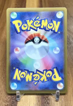 Lycanroc 054/098 s12 Paradigm Trigger Non Holo Pokemon Card Japanese NM - Image 2