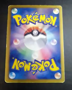 Pokemon Enterprise 098/093 EBB EX Battle Boost 1st Pokemon Card Japanese - Image 4