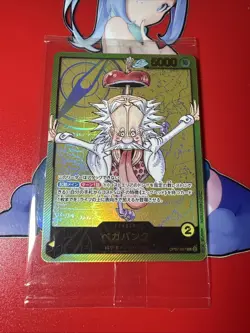 Vegapunk L OP07-097 Promo Gold Text Lecafig WEEKLY Jump ONE PIECE Card JP Sealed - Image 1