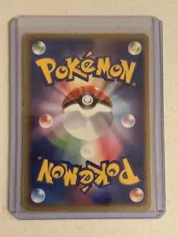 Pokemon Card-TCG: Ninetales - Undone Seal - 018/083 - Japanese - Swirl - EX - Image 3