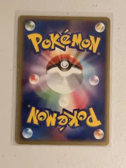 Pokemon Card-TCG: Ninetales - Undone Seal - 018/083 - Japanese - Swirl - EX - Image 5