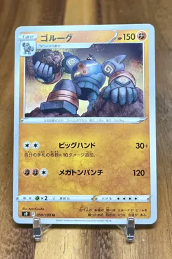 Golurk 059/100 s9 Star Birth Non Holo Pokemon Card Japanese NM - Image 1