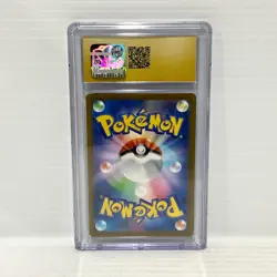 PSA CGC Pristine 10 Fire Energy 2023 Classic Collection Jap Graded Pokemon Card - Image 2