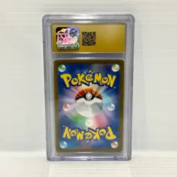 PSA CGC Pristine 10 Water Energy 2023 Classic Collection Jap Graded Pokemon Card - Image 2