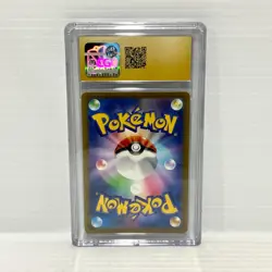 PSA CGC Pristine 10 Lightning Energy 2023 Classic Jap Graded Pokemon Card - Image 2