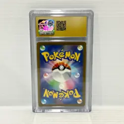 PSA CGC Pristine 10 Grass Energy 2023 Classic Collection Jap Graded Pokemon Card - Image 2