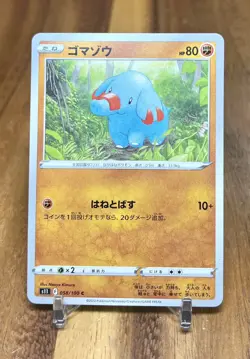 Phanpy 058/100 s11 Lost Abyss Non Holo Pokemon Card Japanese NM - Image 1