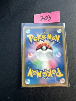 Espeon 033/069 Pokemon Card Japanese BW4: Dark Rush - Image 2