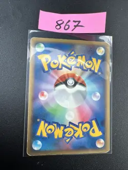 Giratina 109/DP-P - 2008 - Japanese- Pokemon Card - Black Star Promo - Image 2