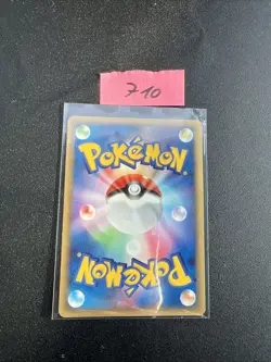 Japanese Forretress 101/PCG-P Meiji Chocolate Black Star Promo Pokemon Card 2005 - Image 2