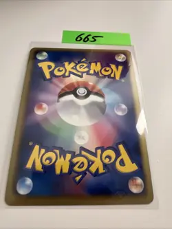 Emboar 010/053 Japanese Black Collection BW1 1st Edition Holo Pokemon Card EXC - Image 2