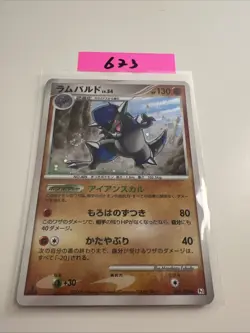 Rampardos Holo 056/096 1st Pt1 Japanese Pokemon Card PLAYED - Image 1