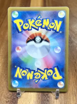 Larvitar 037/071 s10b Pokemon Go Non Holo Pokemon Card Japanese NM - Image 2