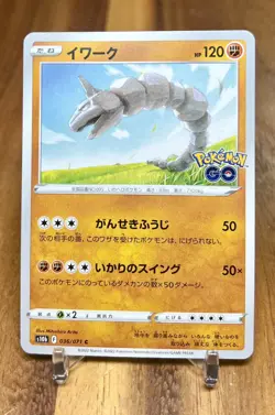 Onix 036/071 s10b Pokemon Go Non Holo Pokemon Card Japanese NM - Image 1