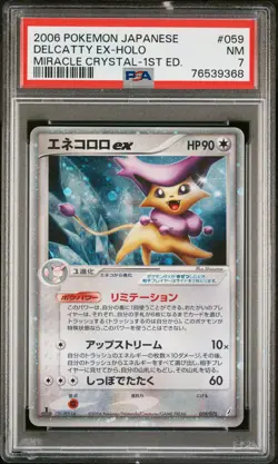 Pokemon Japanese Delcatty EX Holo Miracle Crystal 1st Edition 059/075 PSA 7 - Image 1