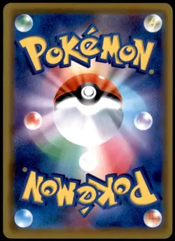 Spiritomb 057/095 SM10: Double Blaze Rare Holofoil NM Pokemon TCG - Image 2