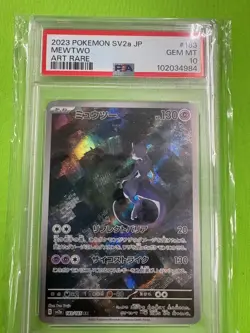 2023 POKEMON MEWTWO ART RARE 183 PSA 10 GEM MT JAPANESE - Image 1