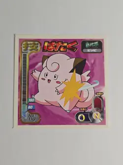 1998 Amada Pokemon Japan CLEFAIRY No. 110 Hyper Sticker Collection Strongest - Image 1