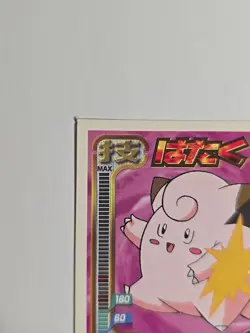 1998 Amada Pokemon Japan CLEFAIRY No. 110 Hyper Sticker Collection Strongest - Image 2
