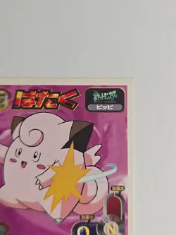 1998 Amada Pokemon Japan CLEFAIRY No. 110 Hyper Sticker Collection Strongest - Image 3