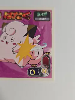 1998 Amada Pokemon Japan CLEFAIRY No. 110 Hyper Sticker Collection Strongest - Image 4