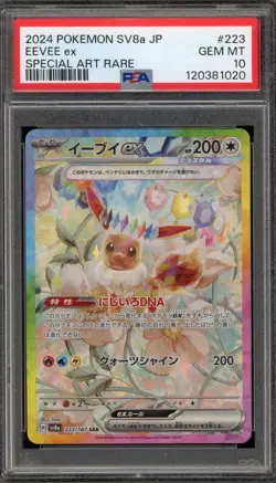 Pokemon Eevee ex Terastal Festival JPN Special Art Rare #223 PSA 10 Gem Mint - Image 1