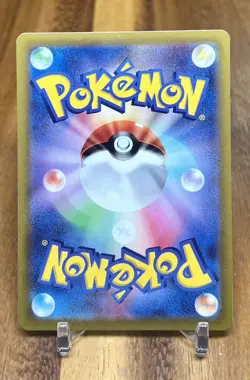 Baltoy 047/098 s12 Paradigm Trigger Non Holo Pokemon Card Japanese NM - Image 2