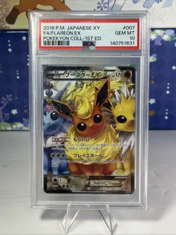 2016 Flareon EX Full Art PSA 10 Pokekyun Collection Pokemon 1st Ed #007 Gem MT - Image 1